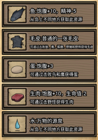 不老泉传说游戏最新版 不老泉传说游戏最新版