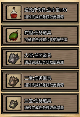 不老泉传说游戏最新版 不老泉传说游戏最新版