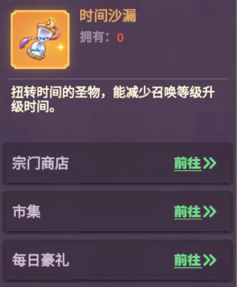 超能力冲刺无限资源版 超能力冲刺无限资源版