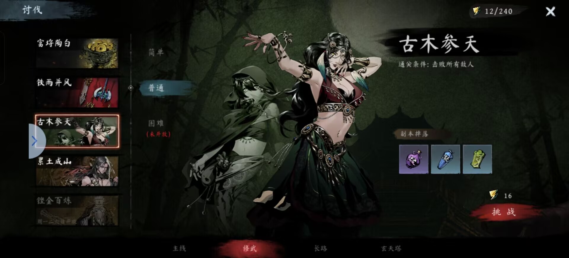 虚无之印新手怎么玩-虚无之印新手玩法技巧介绍