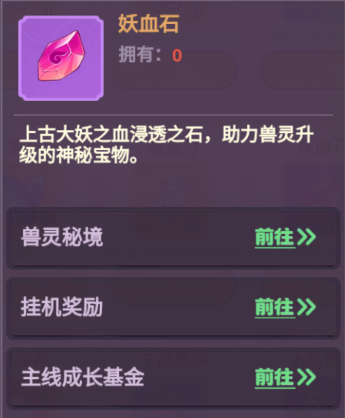 超能力冲刺无限资源版 超能力冲刺无限资源版
