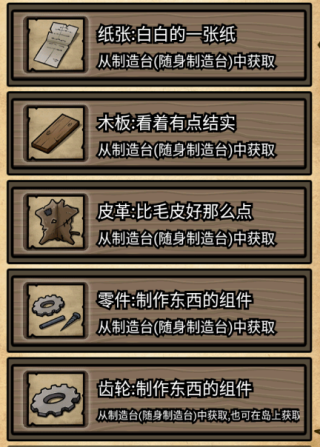 不老泉传说游戏最新版 不老泉传说游戏最新版