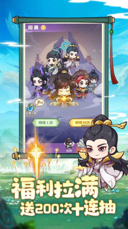 超能力冲刺无限资源版