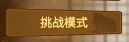 动物之斗全角色解锁版 动物之斗全角色解锁版