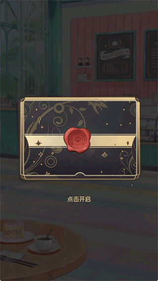 美食手札无限金币钻石版 美食手札无限金币钻石版