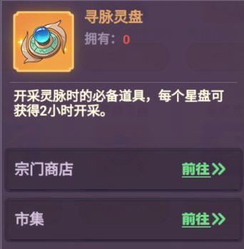 超能力冲刺无限资源版 超能力冲刺无限资源版