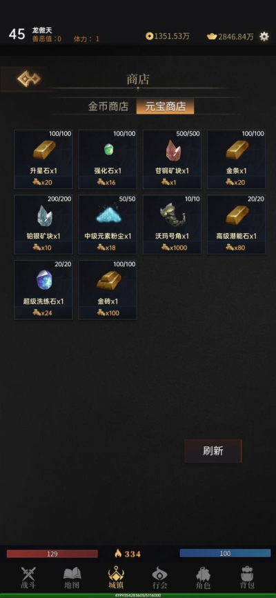 暗魂传说