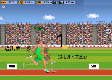 ragdollrunners手机版