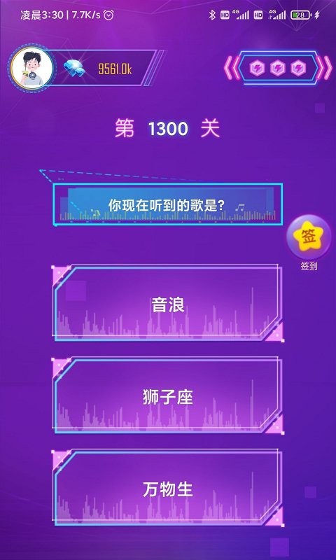 猜歌冲冲冲红包版