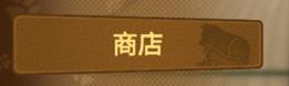 动物之斗全角色解锁版 动物之斗全角色解锁版