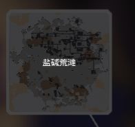 像素工厂无限资源版 像素工厂无限资源版