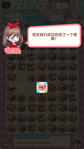 美食手札无限金币钻石版 美食手札无限金币钻石版