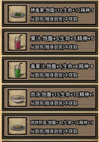 不老泉传说游戏最新版 不老泉传说游戏最新版