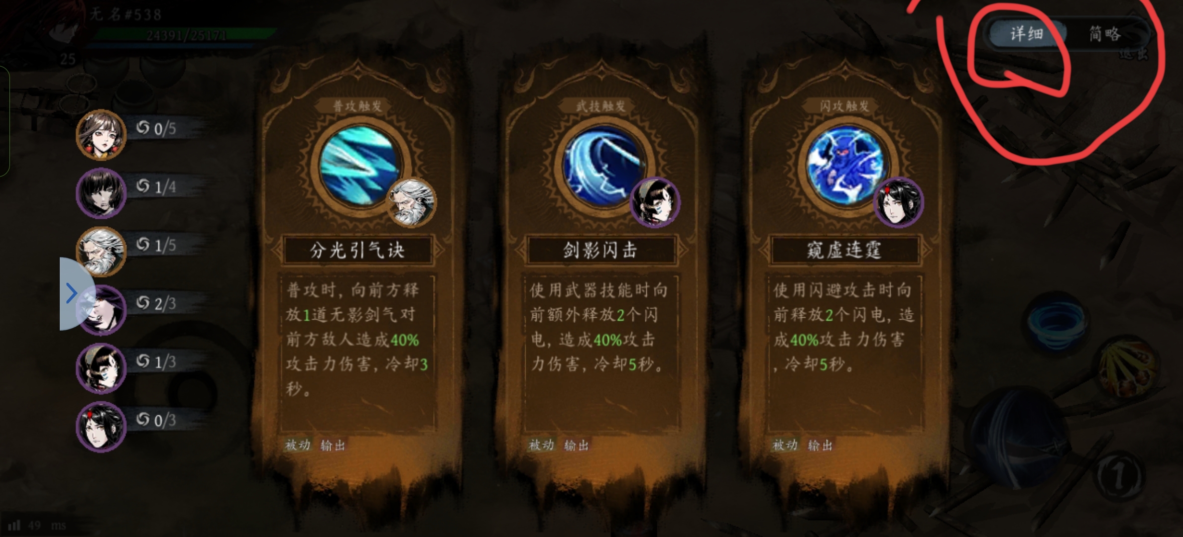 虚无之印新手怎么玩-虚无之印新手玩法技巧介绍