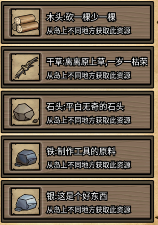 不老泉传说游戏最新版 不老泉传说游戏最新版
