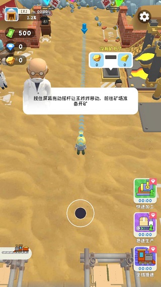 王炸炸炸山记无限钞票钻石版 王炸炸炸山记无限钞票钻石版