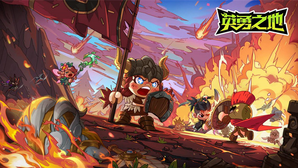 英勇之地冥王怎么单刷