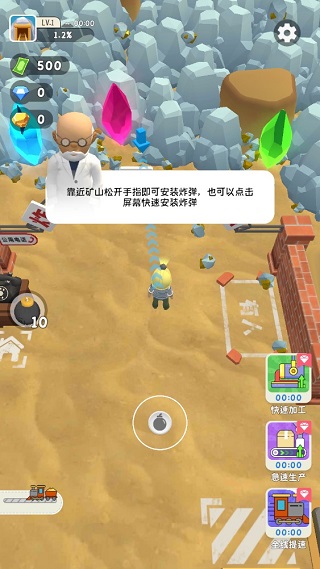 王炸炸炸山记无限钞票钻石版 王炸炸炸山记无限钞票钻石版