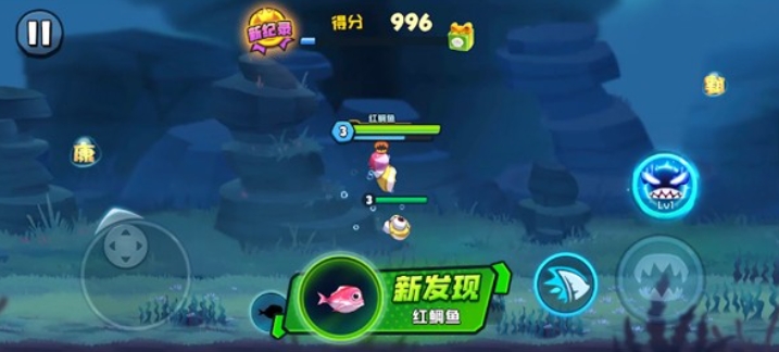 鱼吃鱼无限钻石版