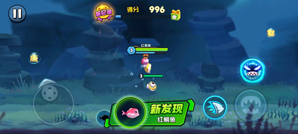 鱼吃鱼无限钻石版 鱼吃鱼无限钻石版