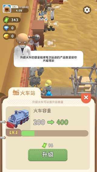 王炸炸炸山记无限钞票钻石版 王炸炸炸山记无限钞票钻石版