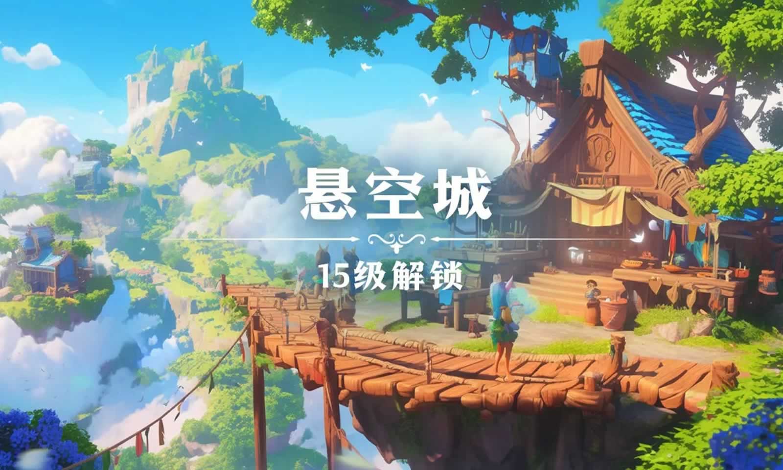 珍珠海大冒险无限钻石版 珍珠海大冒险无限钻石版