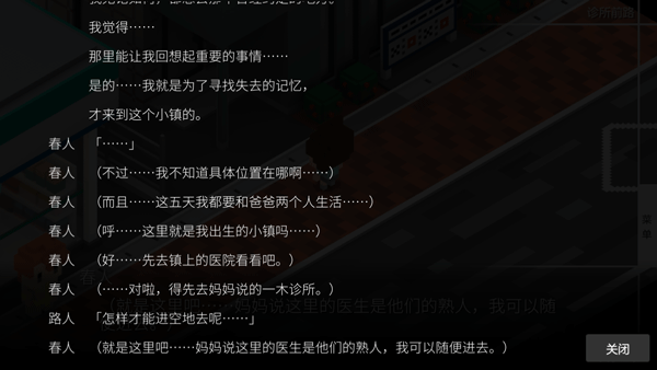 我在7年后等着你中文版 我在7年后等着你中文版