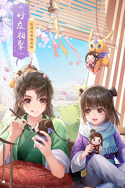 武林外传手游无限元宝版