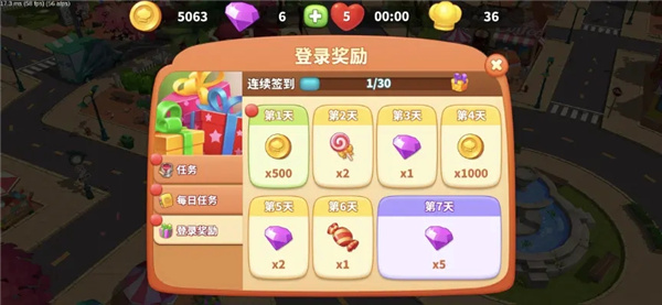 舌尖上的小镇无限金币钻石版