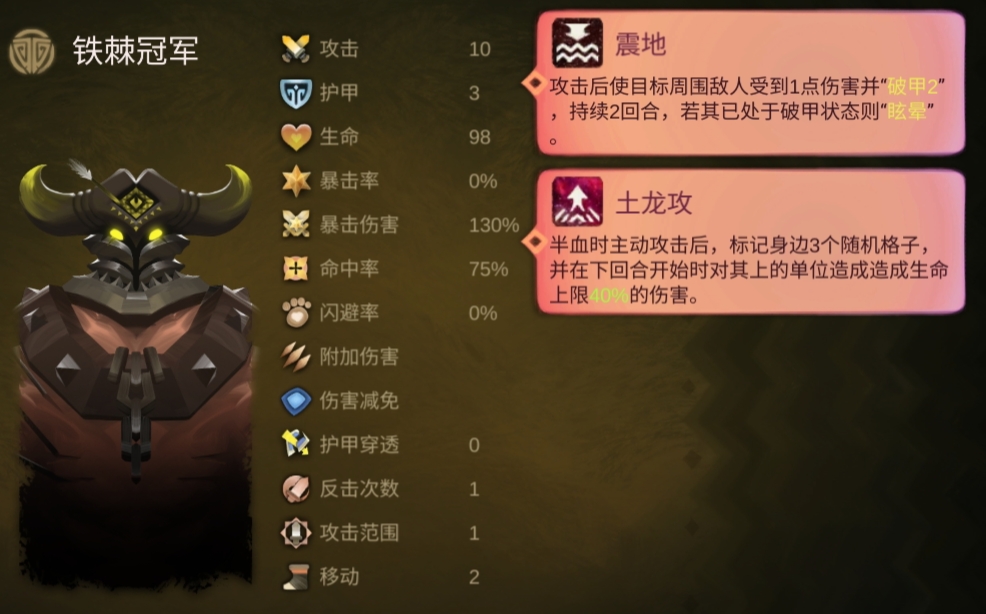 时空之歌Boss隐藏成就怎么做-时空之歌Boss隐藏成就攻略