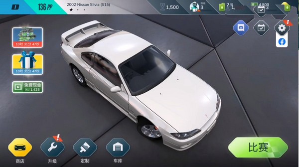 叛逆赛车无限金币版 叛逆赛车无限金币版