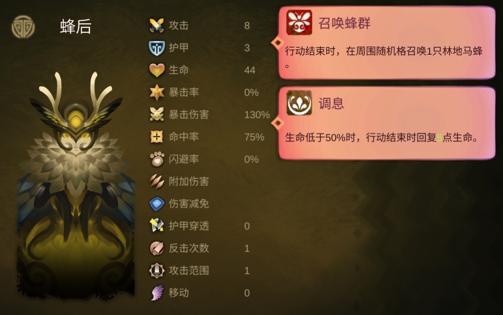 时空之歌Boss隐藏成就怎么做-时空之歌Boss隐藏成就攻略