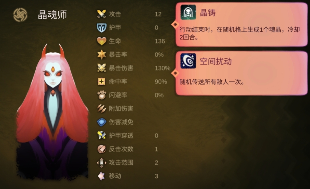 时空之歌Boss隐藏成就怎么做-时空之歌Boss隐藏成就攻略