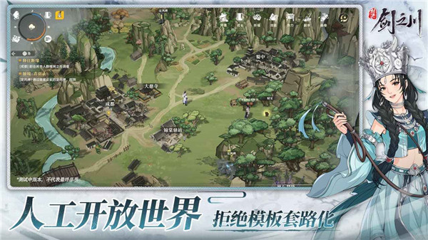 对决剑之川最新版 对决剑之川最新版