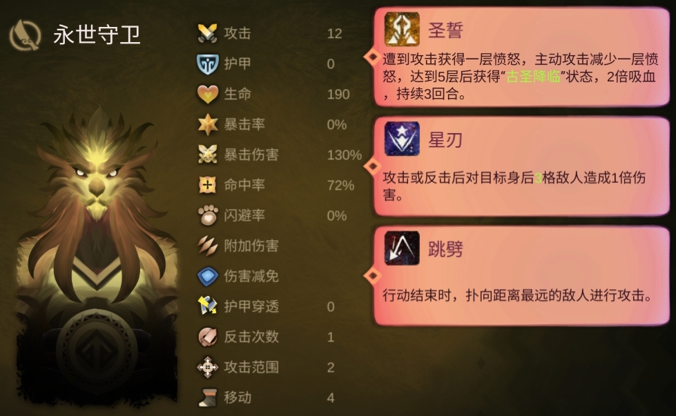 时空之歌Boss隐藏成就怎么做-时空之歌Boss隐藏成就攻略