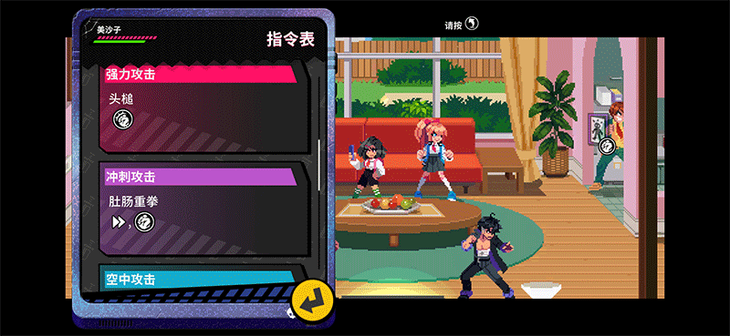 热血少女2手机版