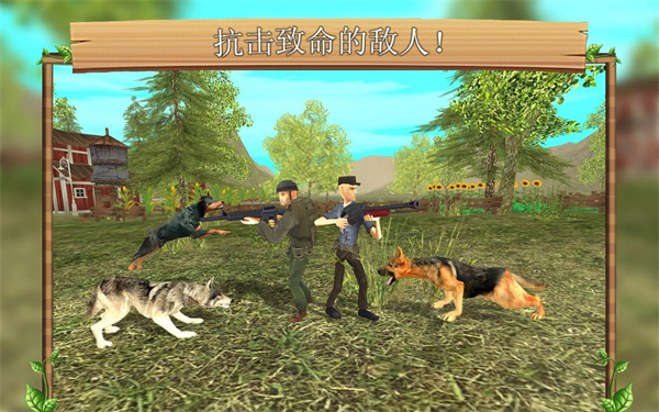 狗狗模拟器无限金币钻石版
