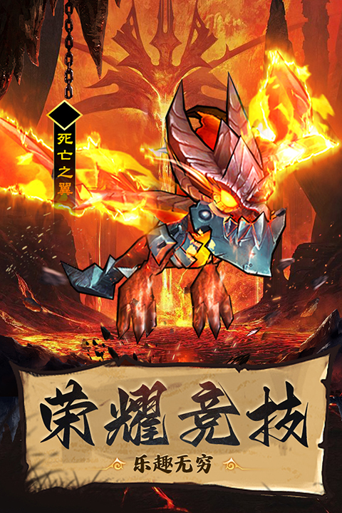 王座战争无限金币钻石版
