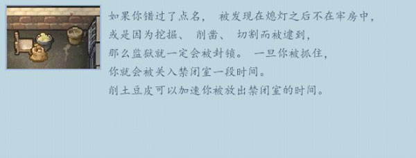逃脱者困境突围内置MOD菜单