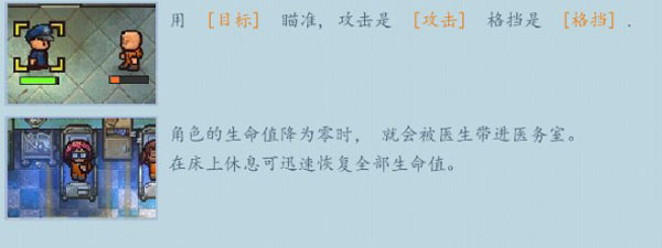 逃脱者困境突围内置MOD菜单