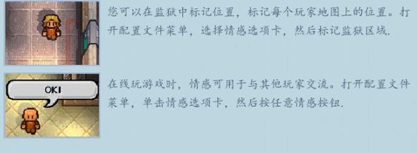 逃脱者困境突围内置MOD菜单