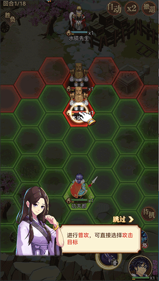 小虾米战三国无限钻石版 小虾米战三国无限钻石版