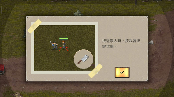 迷你dayz2汉化版内置MOD菜单 迷你dayz2汉化版内置MOD菜单