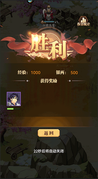 小虾米战三国无限钻石版 小虾米战三国无限钻石版