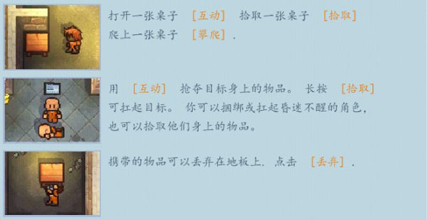 逃脱者困境突围内置MOD菜单