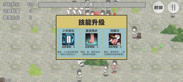鸠摩智转刀最新版 鸠摩智转刀最新版
