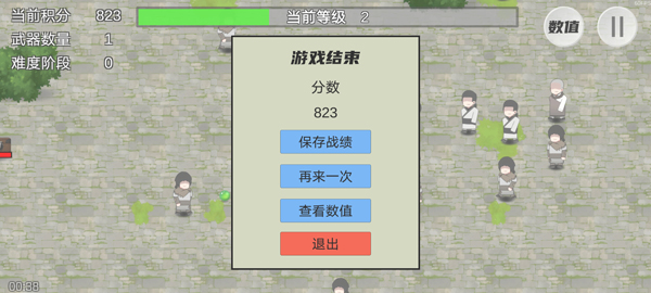 鸠摩智转刀最新版 鸠摩智转刀最新版