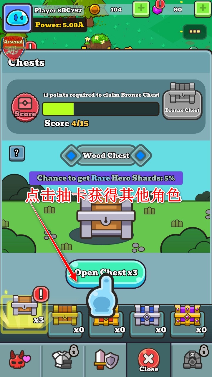 史莱姆英雄免广告
