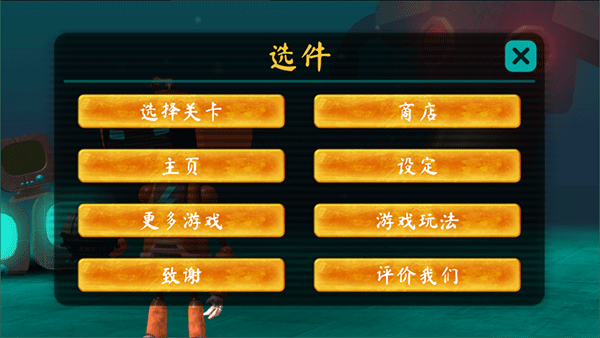 微型充电机器人无限提示版