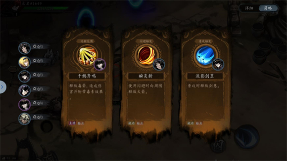 虚无之印内置菜单版 虚无之印内置菜单版